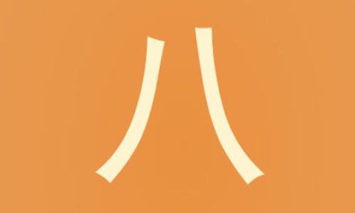 八个月宝宝可以吃虾皮粉吗，有什么注意事项